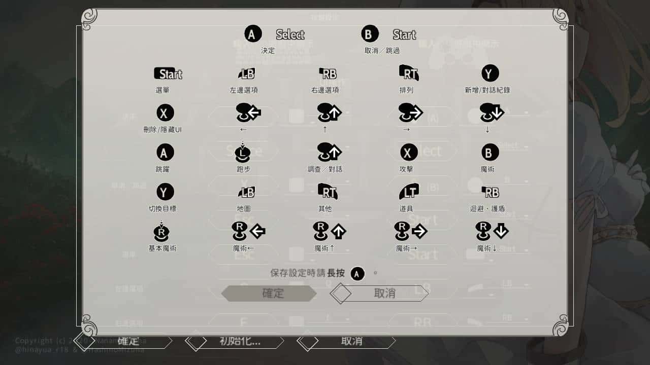 游戏截图3